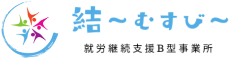 結_リニューアル用元サイト